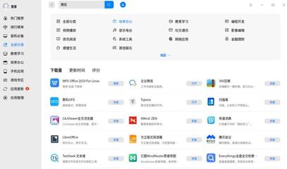 統(tǒng)信:應(yīng)用商店將以UOS原生生態(tài)為主線