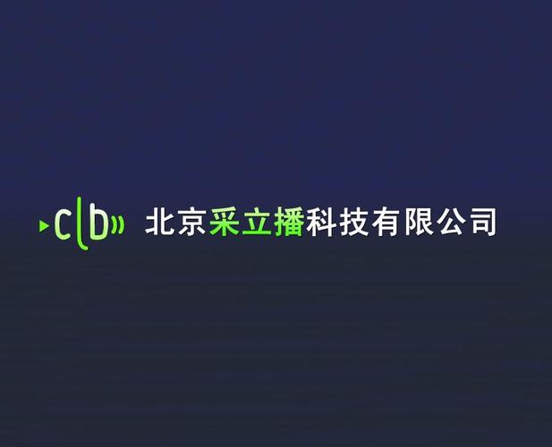 軟件產(chǎn)品研發(fā),計(jì)算機(jī)系統(tǒng)服務(wù),技術(shù)支持,應(yīng)用軟件服務(wù)于一體的企業(yè)
